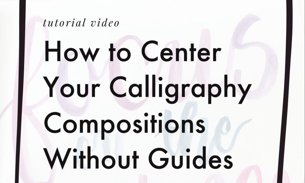 How to center your composition without guides