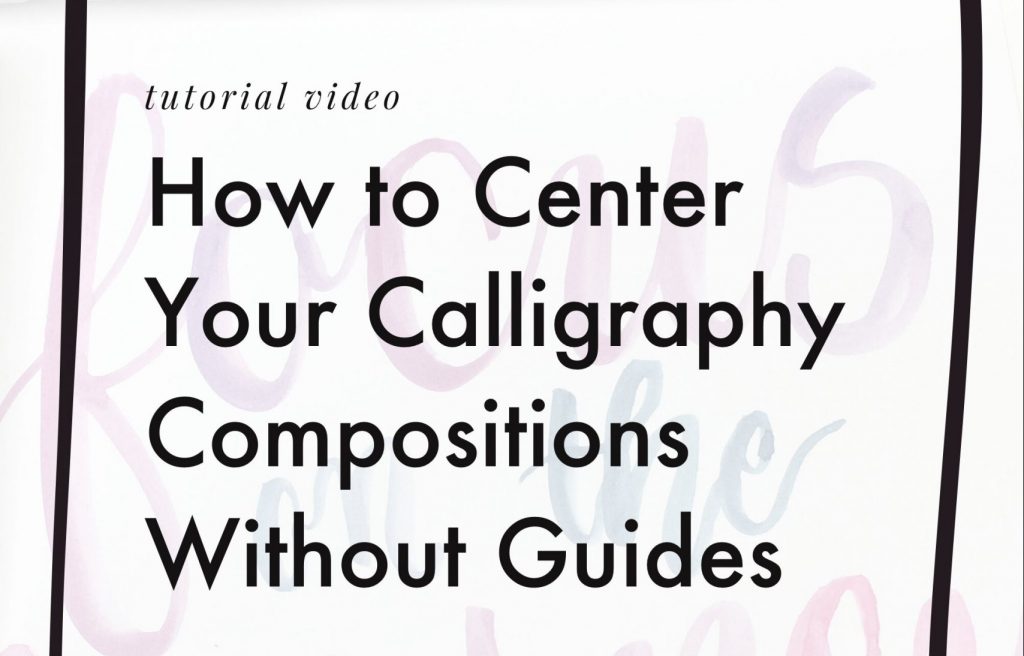 How to center your composition without guides